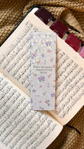 Quran Bloom - Holographic