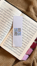 Rabi Zidni Ilma