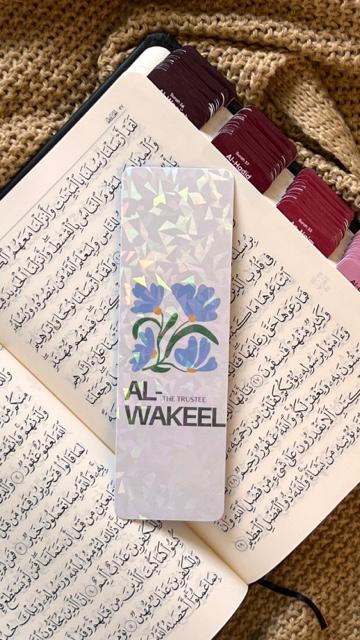Al Wakeel Holographic